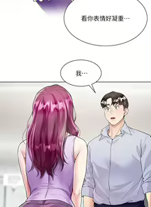 Page 120 of 大嫂的裙子 1-39 - preview thumbnail