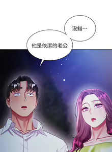 Page 1201 of 大嫂的裙子 1-39 - preview thumbnail
