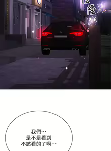 Page 1203 of 大嫂的裙子 1-39 - preview thumbnail