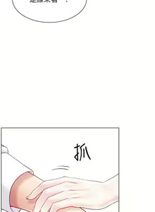 Page 1208 of 大嫂的裙子 1-39 - preview thumbnail