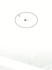 Page 121 of 大嫂的裙子 1-39 - preview thumbnail