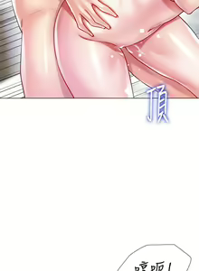 Page 1233 of 大嫂的裙子 1-39 - preview thumbnail