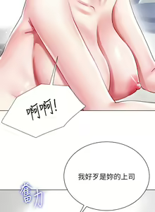 Page 1236 of 大嫂的裙子 1-39 - preview thumbnail