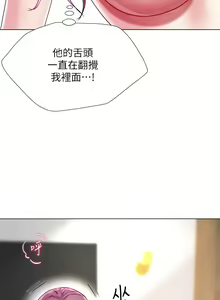 Page 1247 of 大嫂的裙子 1-39 - preview thumbnail