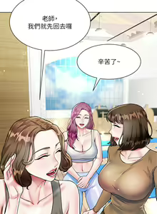 Page 126 of 大嫂的裙子 1-39 - preview thumbnail
