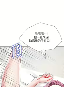 Page 1266 of 大嫂的裙子 1-39 - preview thumbnail