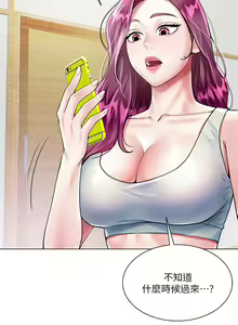 Page 127 of 大嫂的裙子 1-39 - preview thumbnail