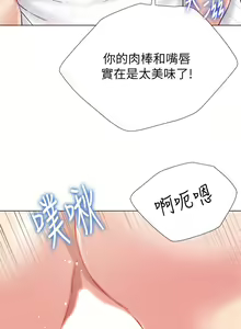 Page 1274 of 大嫂的裙子 1-39 - preview thumbnail