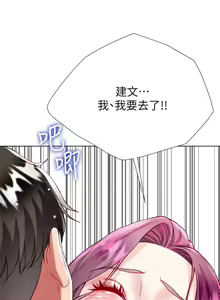 Page 1275 of 大嫂的裙子 1-39 - preview thumbnail