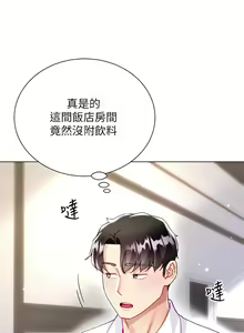 Page 1280 of 大嫂的裙子 1-39 - preview thumbnail