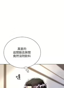 Page 1285 of 大嫂的裙子 1-39 - preview thumbnail