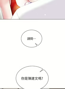 Page 1297 of 大嫂的裙子 1-39 - preview thumbnail