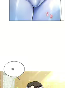 Page 130 of 大嫂的裙子 1-39 - preview thumbnail