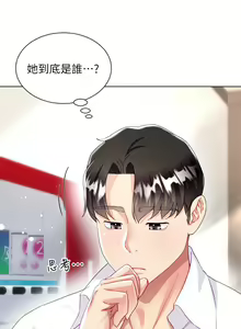Page 1301 of 大嫂的裙子 1-39 - preview thumbnail