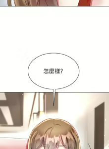 Page 1302 of 大嫂的裙子 1-39 - preview thumbnail