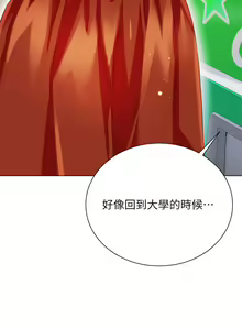 Page 1307 of 大嫂的裙子 1-39 - preview thumbnail