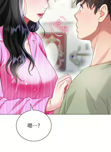 Page 1330 of 大嫂的裙子 1-39 - preview thumbnail