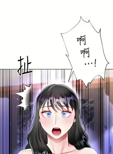 Page 1331 of 大嫂的裙子 1-39 - preview thumbnail