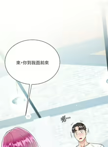Page 136 of 大嫂的裙子 1-39 - preview thumbnail