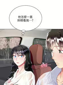 Page 1365 of 大嫂的裙子 1-39 - preview thumbnail