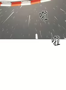 Page 1372 of 大嫂的裙子 1-39 - preview thumbnail