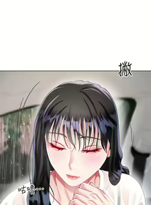 Page 1375 of 大嫂的裙子 1-39 - preview thumbnail