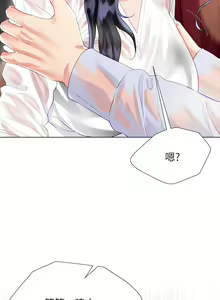 Page 1377 of 大嫂的裙子 1-39 - preview thumbnail