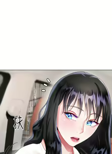 Page 1381 of 大嫂的裙子 1-39 - preview thumbnail