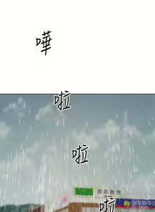 Page 1391 of 大嫂的裙子 1-39 - preview thumbnail