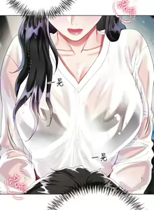 Page 1394 of 大嫂的裙子 1-39 - preview thumbnail