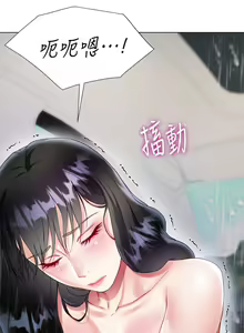 Page 1405 of 大嫂的裙子 1-39 - preview thumbnail
