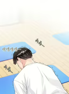 Page 142 of 大嫂的裙子 1-39 - preview thumbnail