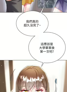 Page 1433 of 大嫂的裙子 1-39 - preview thumbnail