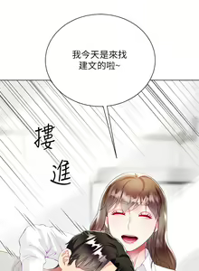 Page 1442 of 大嫂的裙子 1-39 - preview thumbnail