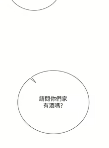 Page 1449 of 大嫂的裙子 1-39 - preview thumbnail