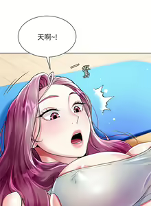 Page 145 of 大嫂的裙子 1-39 - preview thumbnail