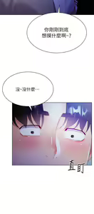 Page 1466 of 大嫂的裙子 1-39 - preview thumbnail