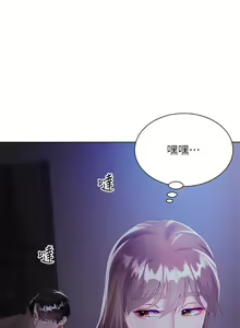Page 1472 of 大嫂的裙子 1-39 - preview thumbnail