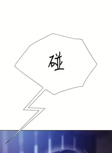 Page 1477 of 大嫂的裙子 1-39 - preview thumbnail