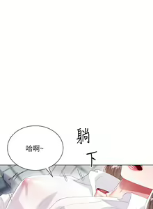 Page 1486 of 大嫂的裙子 1-39 - preview thumbnail