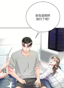 Page 1490 of 大嫂的裙子 1-39 - preview thumbnail