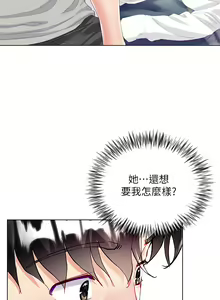 Page 1491 of 大嫂的裙子 1-39 - preview thumbnail