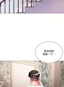 Page 15 of 大嫂的裙子 1-39 - preview thumbnail
