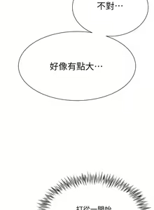 Page 1504 of 大嫂的裙子 1-39 - preview thumbnail