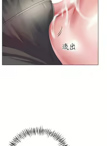 Page 1507 of 大嫂的裙子 1-39 - preview thumbnail