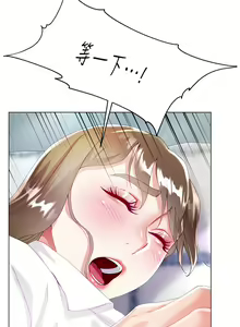 Page 1509 of 大嫂的裙子 1-39 - preview thumbnail