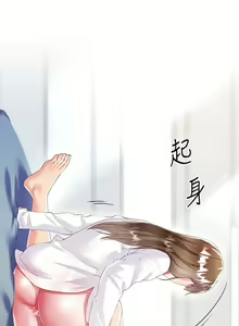 Page 1510 of 大嫂的裙子 1-39 - preview thumbnail