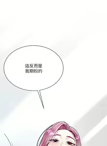 Page 154 of 大嫂的裙子 1-39 - preview thumbnail