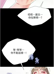 Page 1562 of 大嫂的裙子 1-39 - preview thumbnail