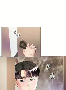 Page 16 of 大嫂的裙子 1-39 - preview thumbnail